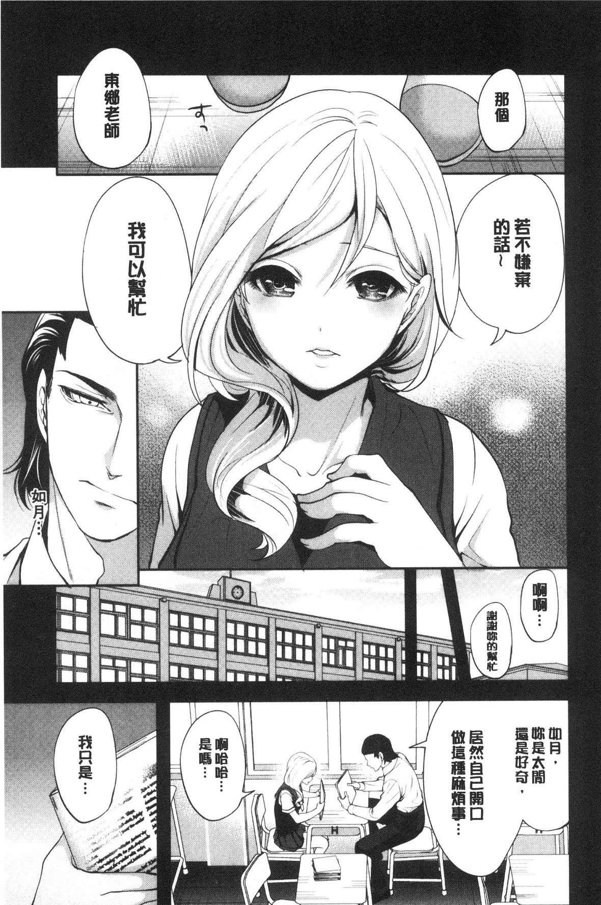 [宫原歩]好きな娘が别の男と[DL版][宫原歩]好きな娘が别の男と[DL版]