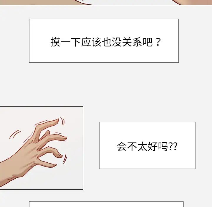 王牌经纪人第10话