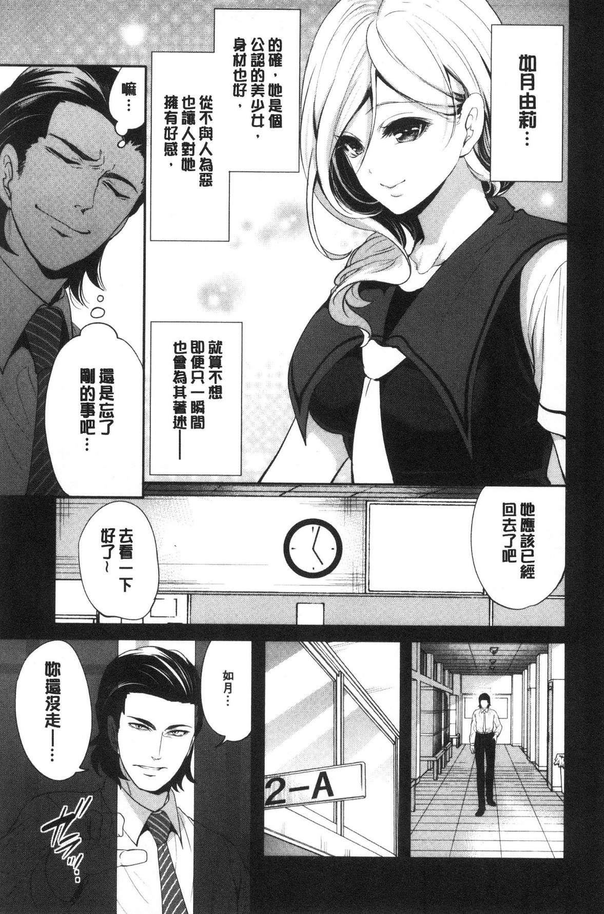 [宫原歩]好きな娘が别の男と[DL版][宫原歩]好きな娘が别の男と[DL版]