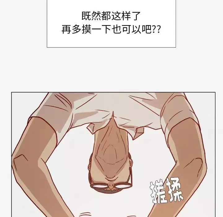 王牌經紀人第10话