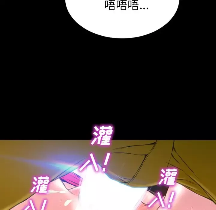 S商店的她第60章