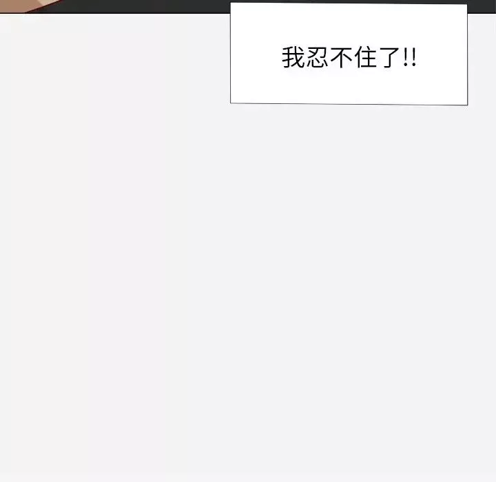 王牌經紀人第10话