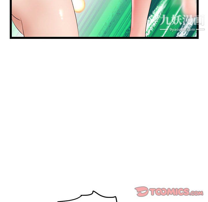 深夜網吧第58話