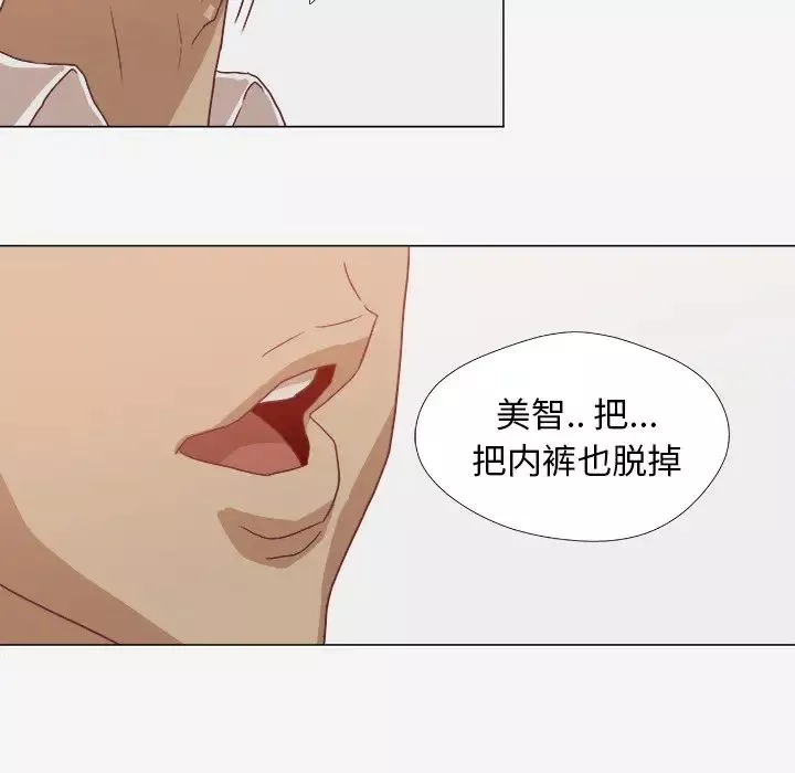 王牌經紀人第11话