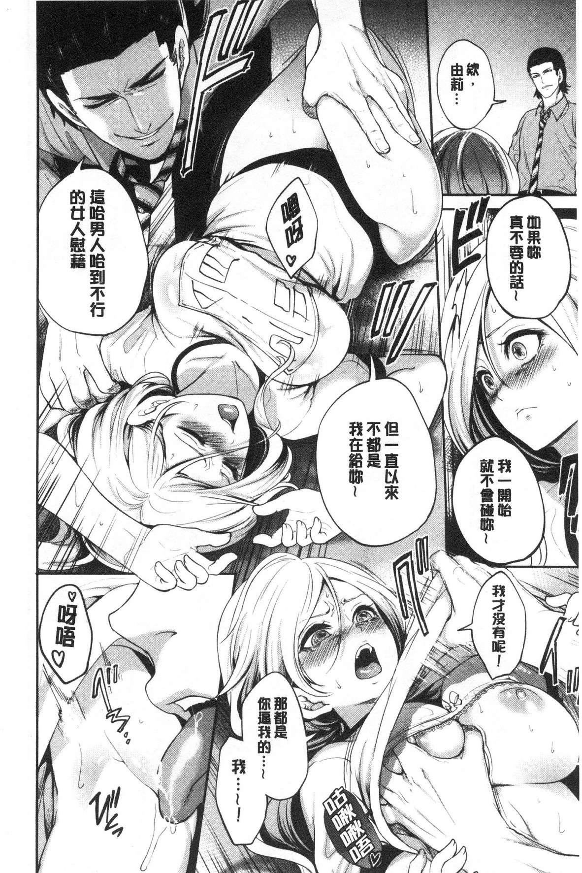 [宮原歩]好きな娘が別の男と[DL版][宮原歩]好きな娘が別の男と[DL版]