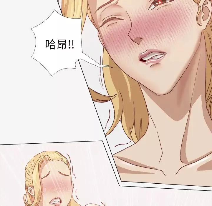 王牌經紀人第11话