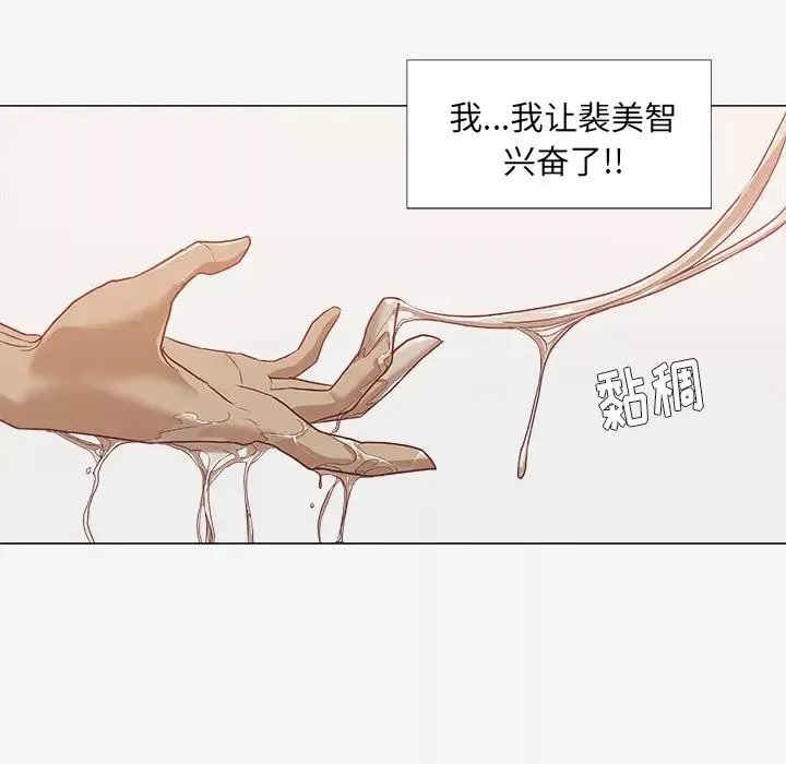 王牌經紀人第11话