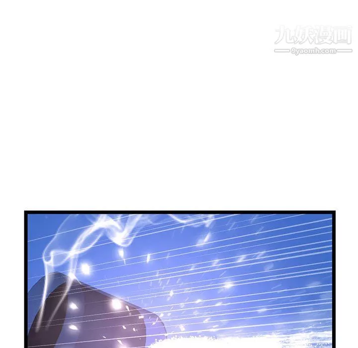 深夜網吧第58話