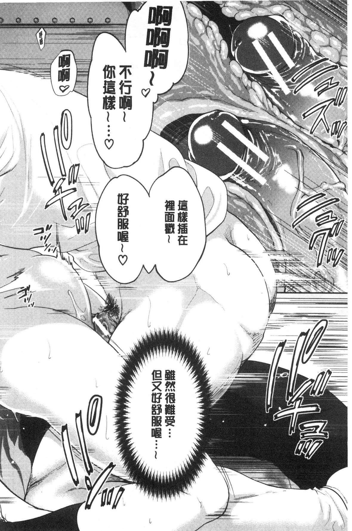 [宮原歩]好きな娘が別の男と[DL版][宮原歩]好きな娘が別の男と[DL版]