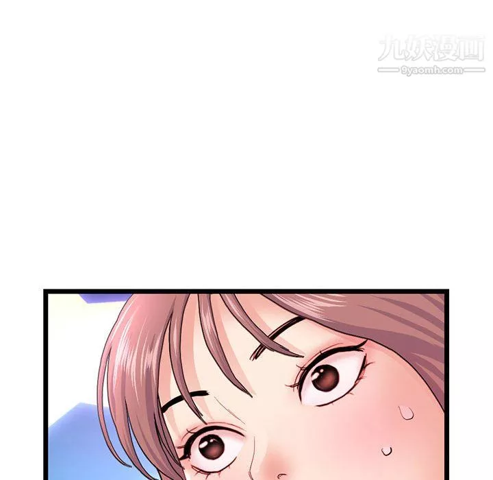 深夜網吧第58話