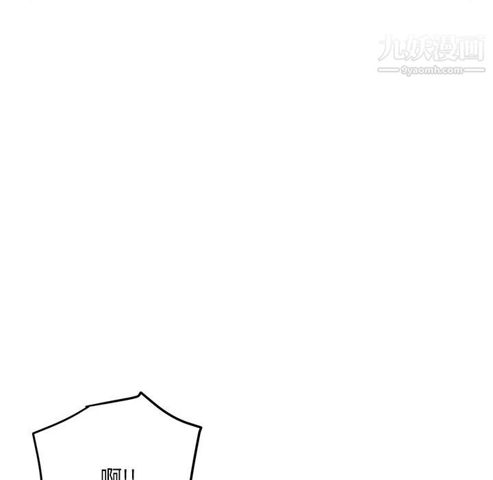 深夜網吧第58話