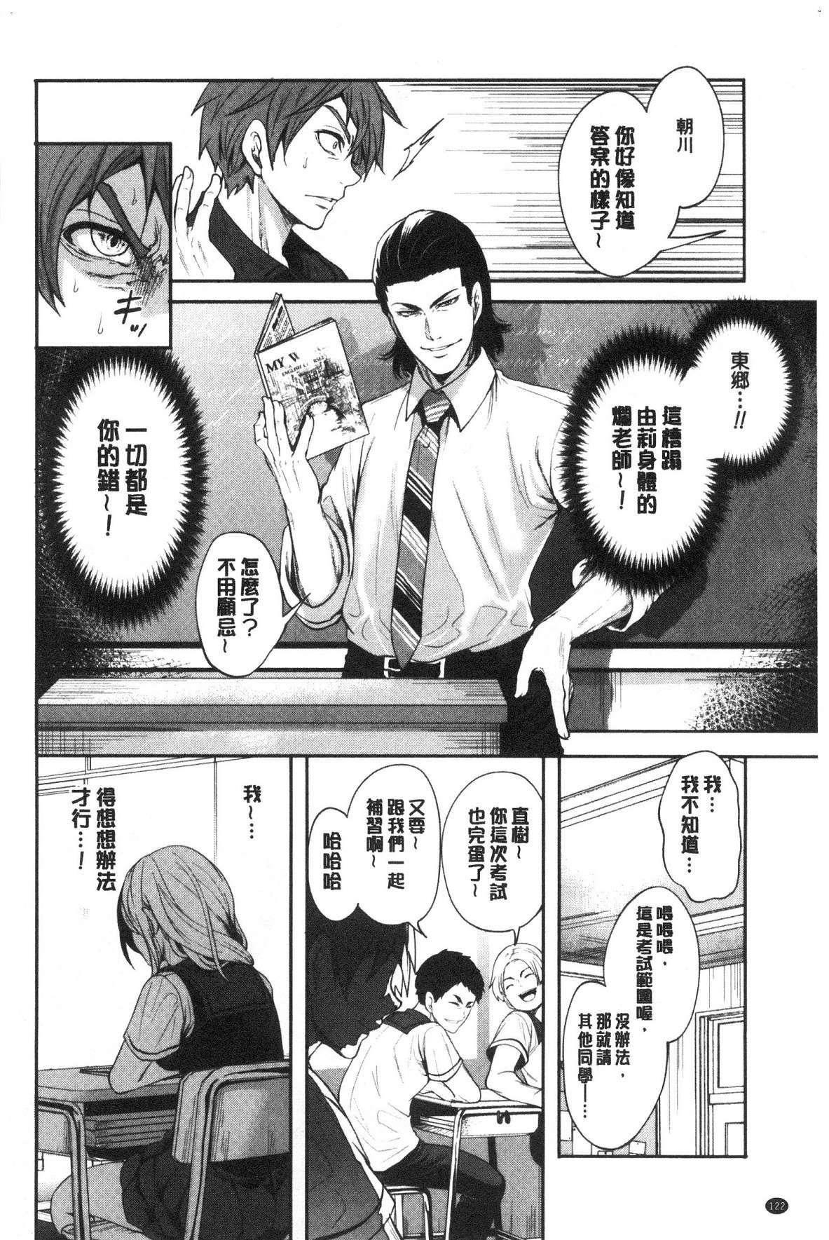 [宫原歩]好きな娘が别の男と[DL版][宫原歩]好きな娘が别の男と[DL版]