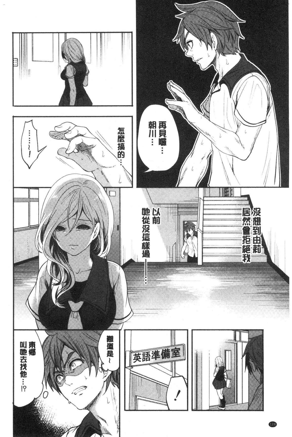 [宫原歩]好きな娘が别の男と[DL版][宫原歩]好きな娘が别の男と[DL版]