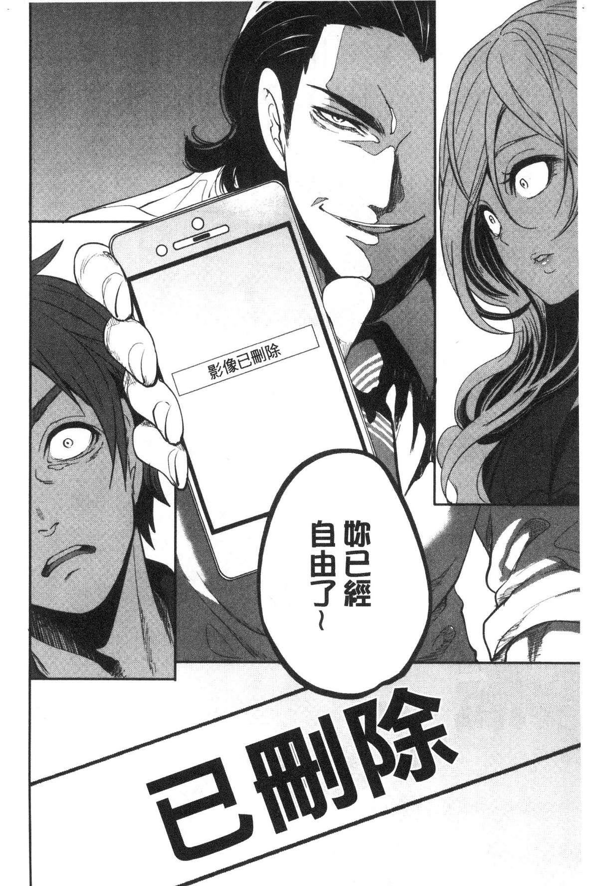 [宫原歩]好きな娘が别の男と[DL版][宫原歩]好きな娘が别の男と[DL版]
