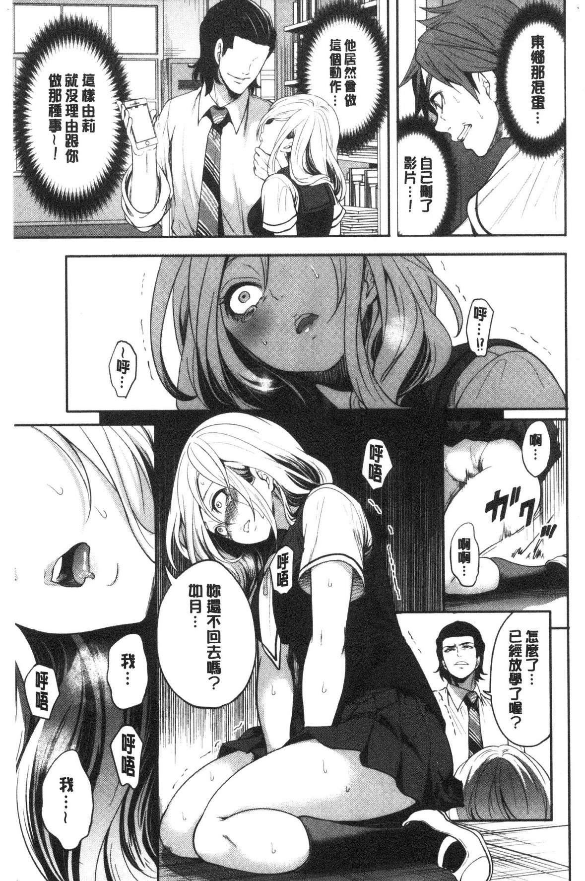 [宫原歩]好きな娘が别の男と[DL版][宫原歩]好きな娘が别の男と[DL版]