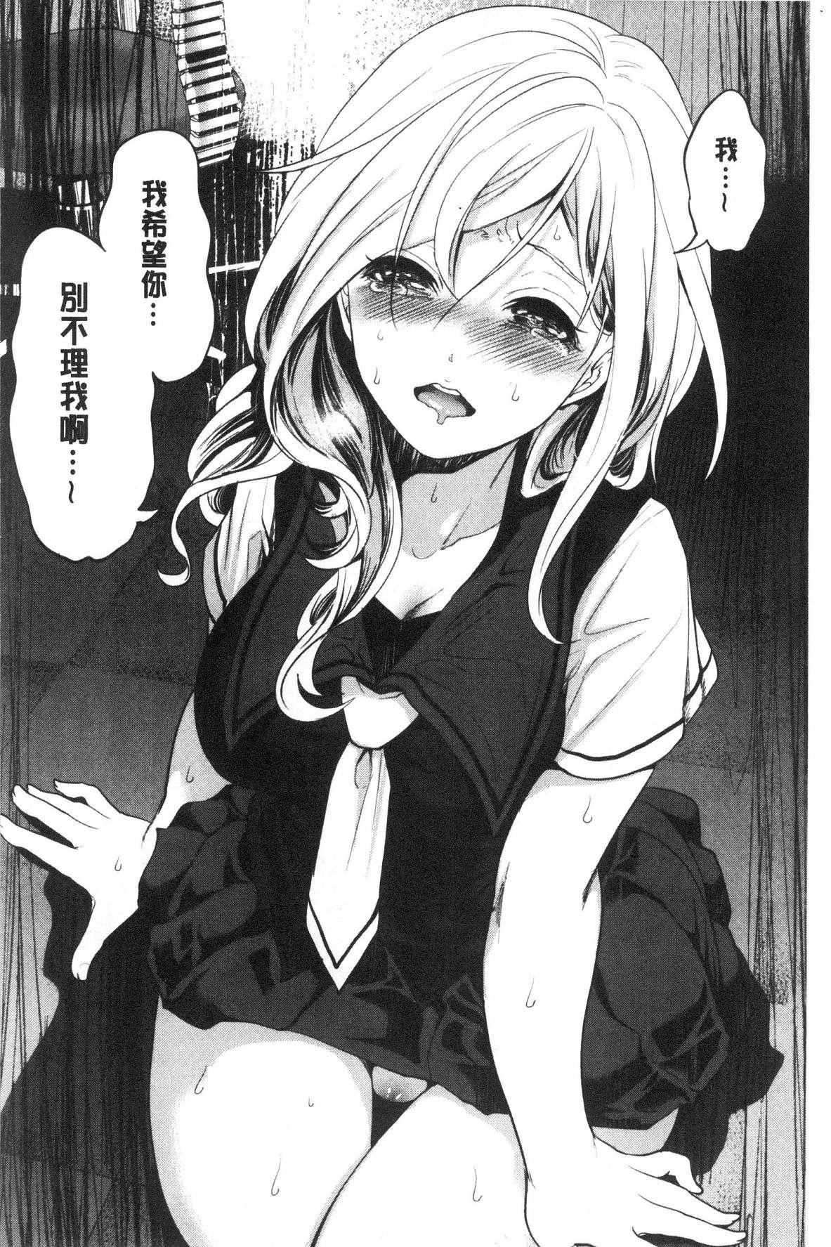 [宮原歩]好きな娘が別の男と[DL版][宮原歩]好きな娘が別の男と[DL版]