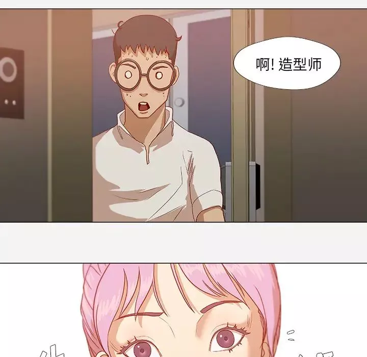 王牌經紀人第12话