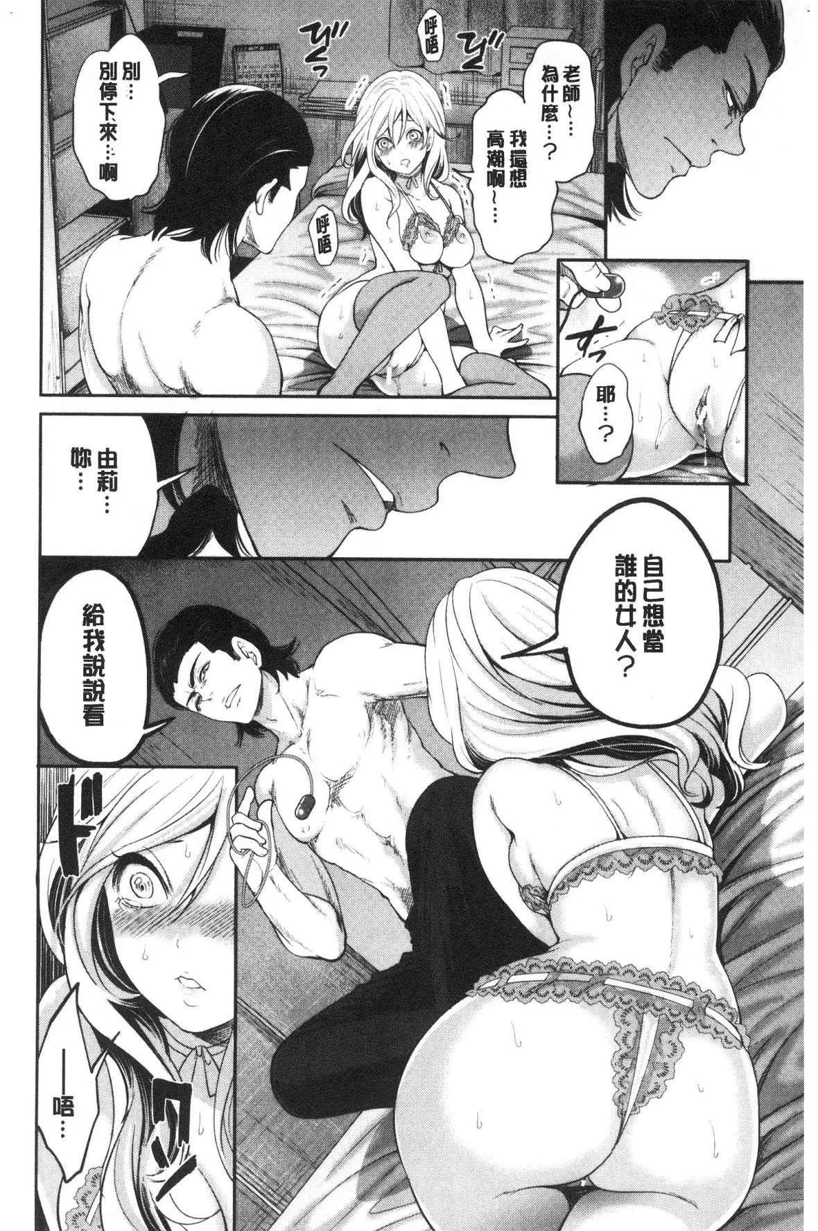 [宮原歩]好きな娘が別の男と[DL版][宮原歩]好きな娘が別の男と[DL版]