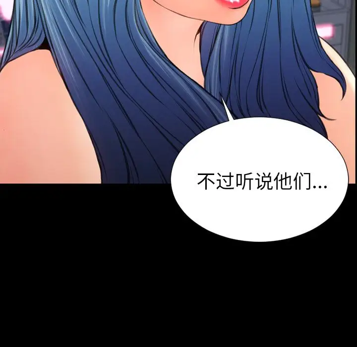 S商店的她第60章