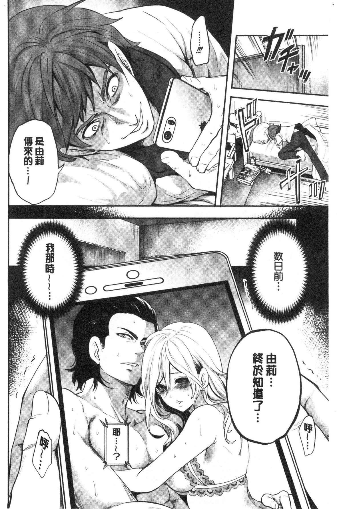 [宫原歩]好きな娘が别の男と[DL版][宫原歩]好きな娘が别の男と[DL版]