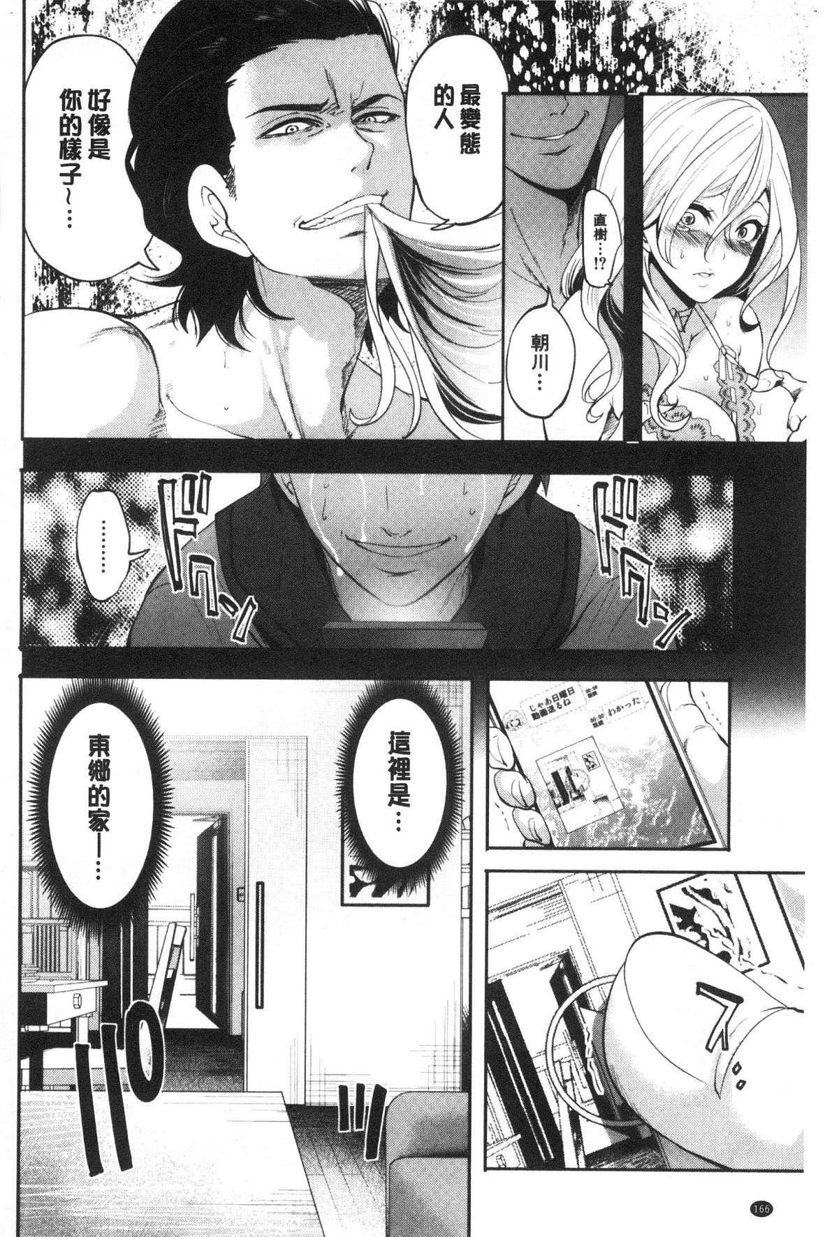 [宫原歩]好きな娘が别の男と[DL版][宫原歩]好きな娘が别の男と[DL版]
