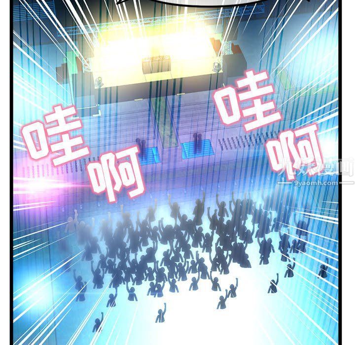 深夜網吧第59話