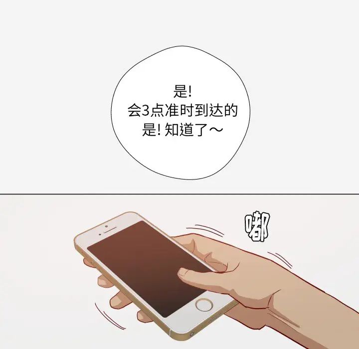 王牌经纪人第12话