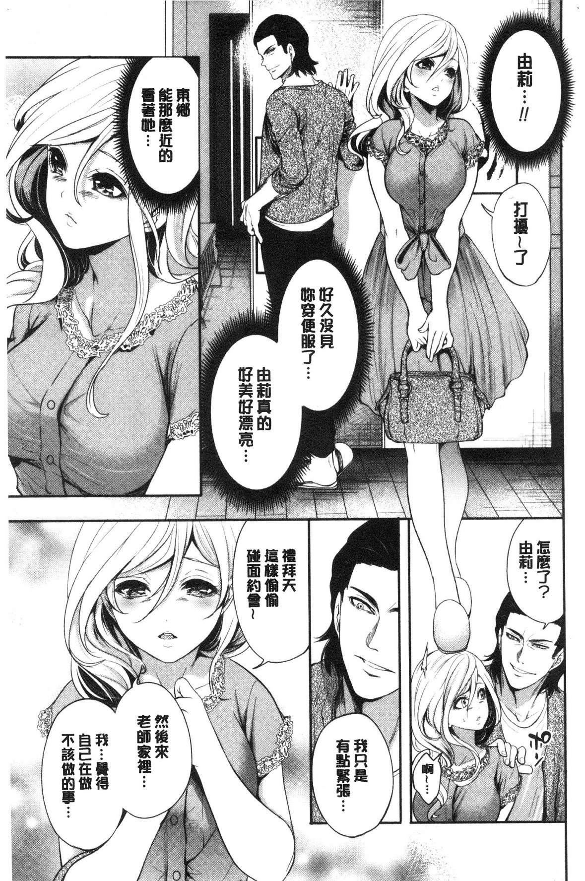[宫原歩]好きな娘が别の男と[DL版][宫原歩]好きな娘が别の男と[DL版]