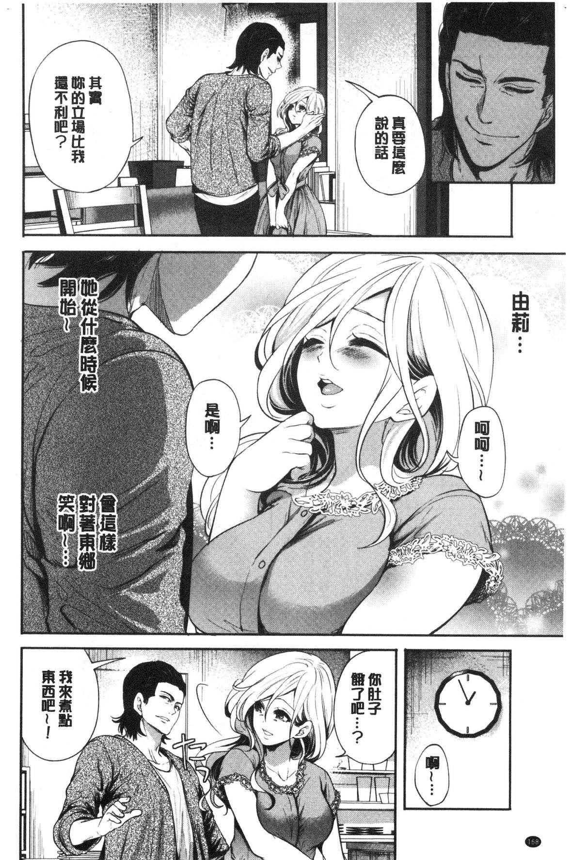 [宫原歩]好きな娘が别の男と[DL版][宫原歩]好きな娘が别の男と[DL版]