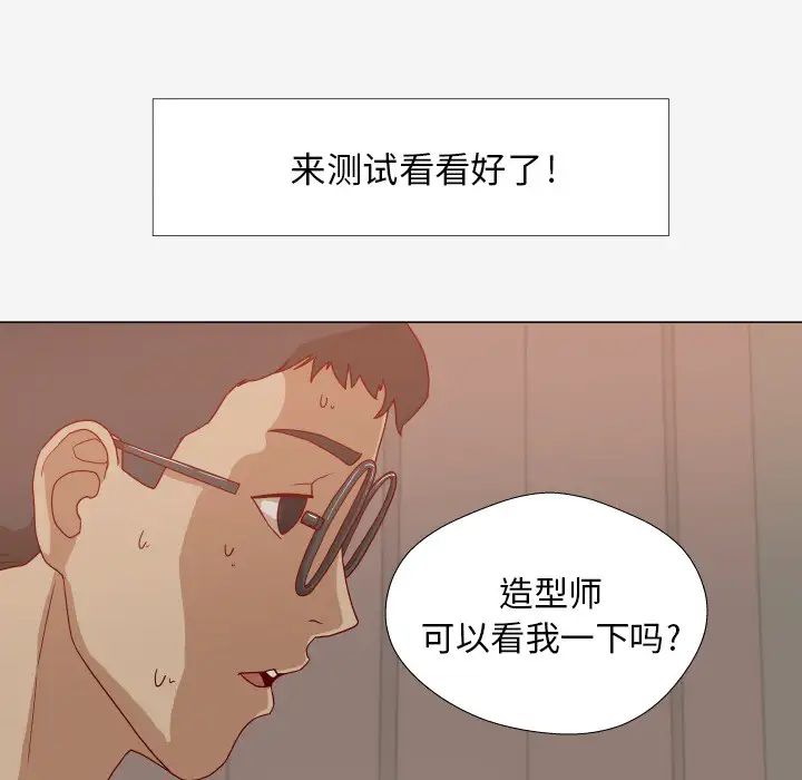 王牌经纪人第12话