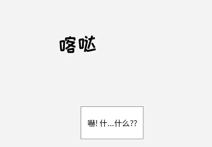 王牌經紀人第13话