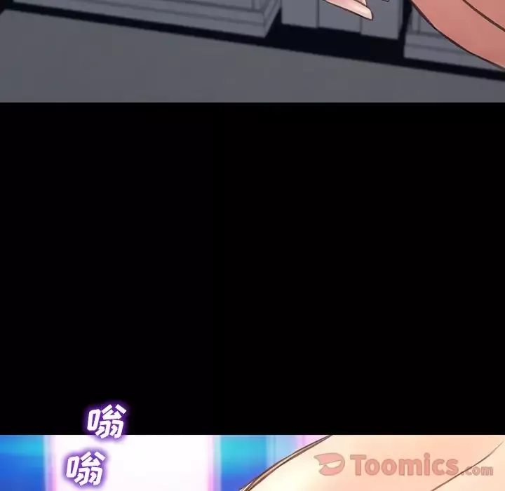 S商店的她第60章