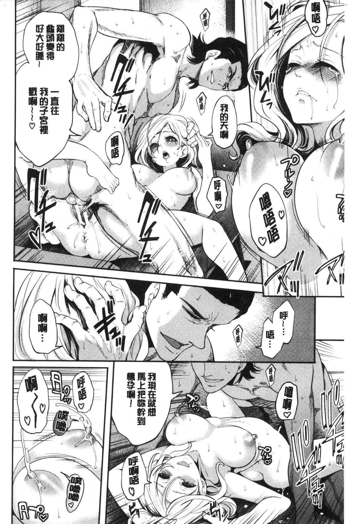[宮原歩]好きな娘が別の男と[DL版][宮原歩]好きな娘が別の男と[DL版]