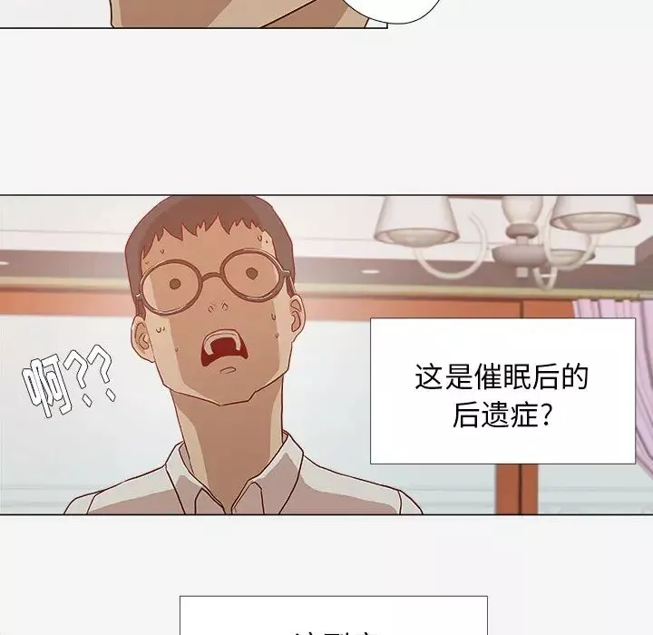 王牌經紀人第13话