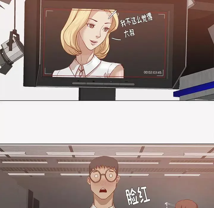 王牌經紀人第13话