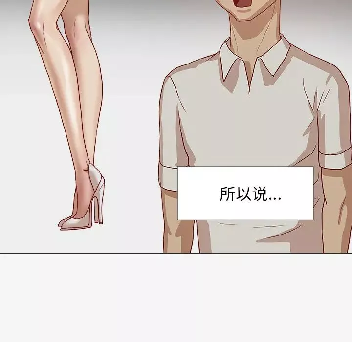 王牌經紀人第13话