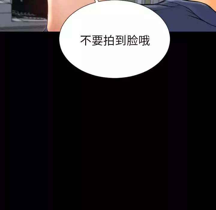 S商店的她第61章