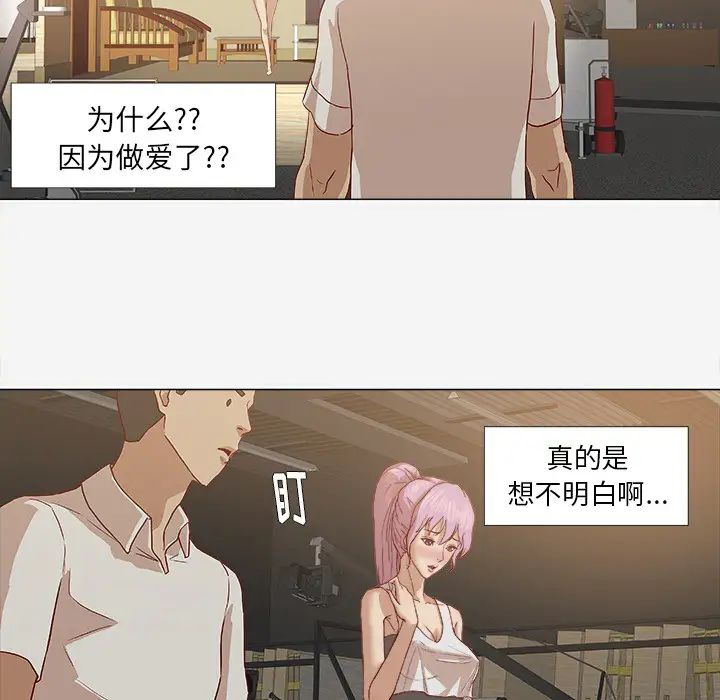 王牌经纪人第13话