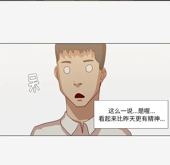 王牌经纪人第13话