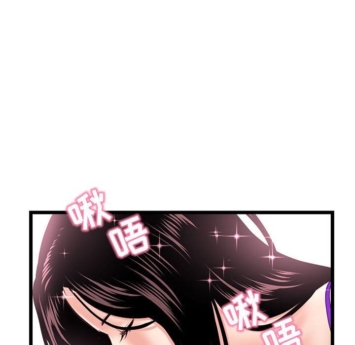 深夜網吧第59話