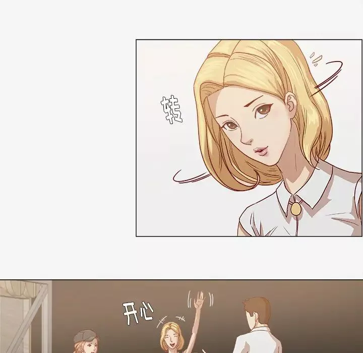 王牌經紀人第13话