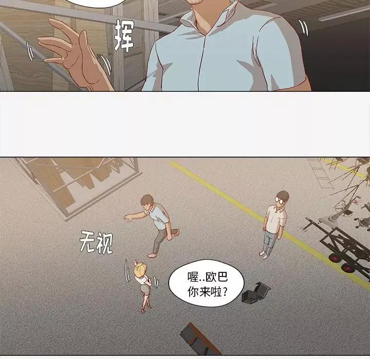 王牌經紀人第13话
