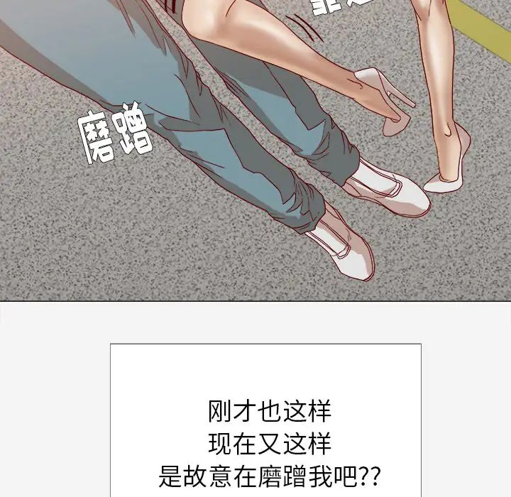 王牌经纪人第13话