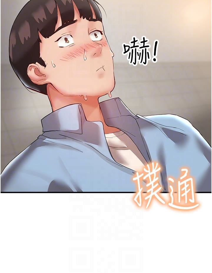 波濤洶湧的同居生活第2話-波濤洶湧的同居生活