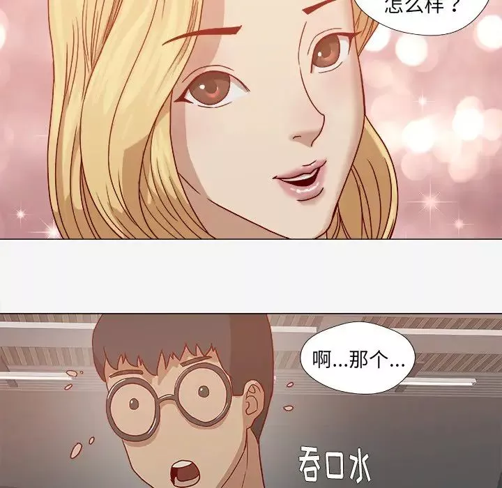 王牌經紀人第14话