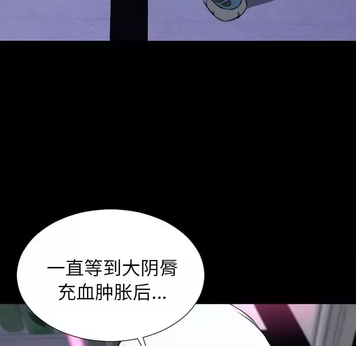 S商店的她第61章