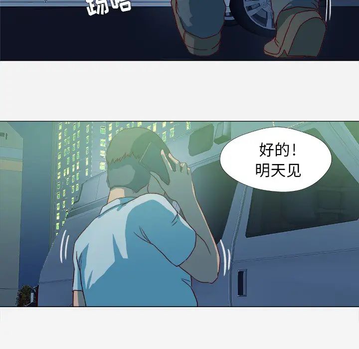 王牌經紀人第14话