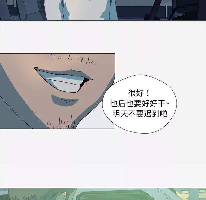 王牌經紀人第14话
