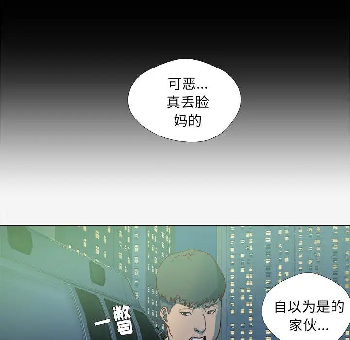 王牌經紀人第14话