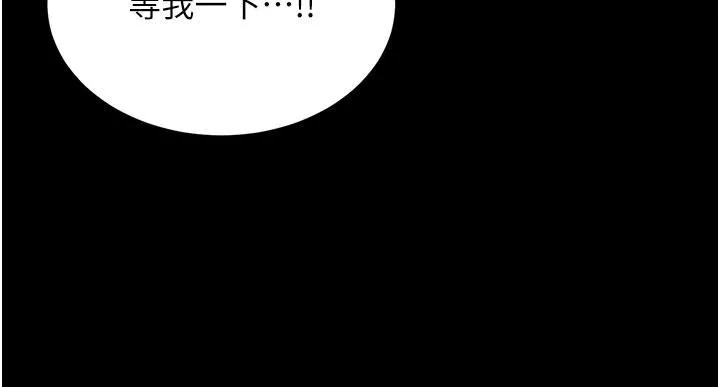 波濤洶湧的同居生活第3話-不可以丟下我自己玩♥